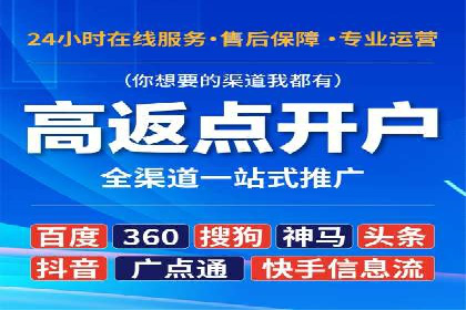 案例分享：竞价推广代运营助力企业实现业绩翻番