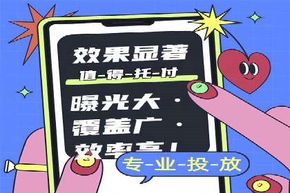 百度竞价个人开户全攻略分享